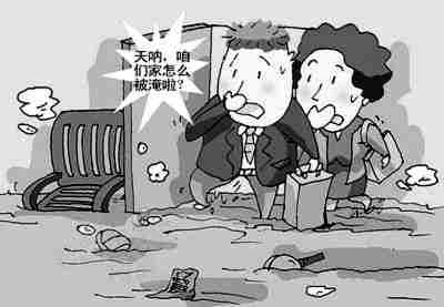 阿勒泰防水公司.jpg